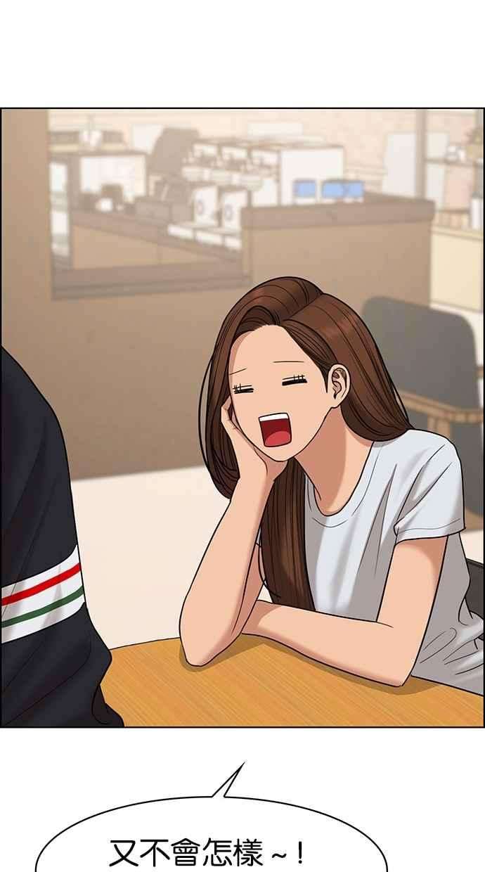 女神降临93话