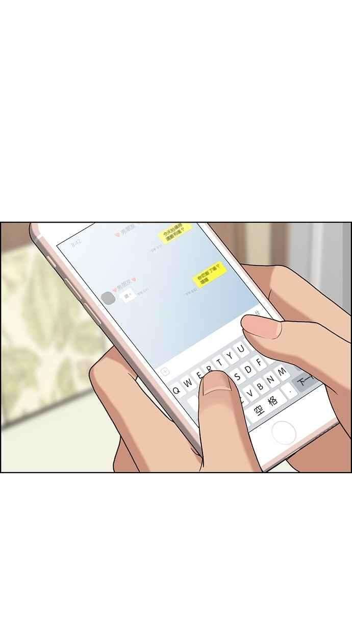 女神降临93话