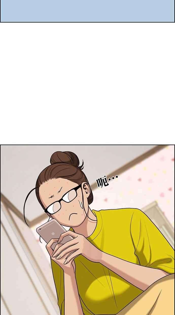 女神降临93话