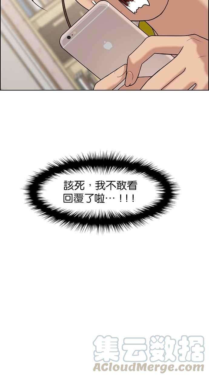女神降临93话