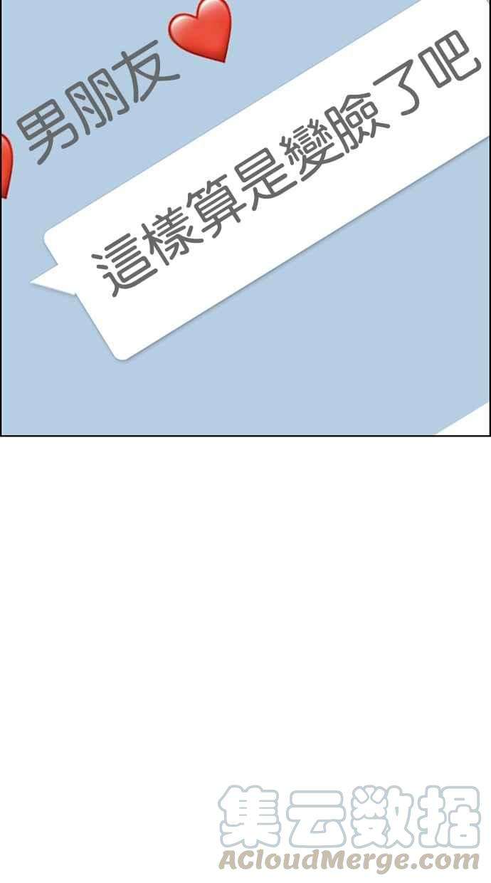 女神降临93话