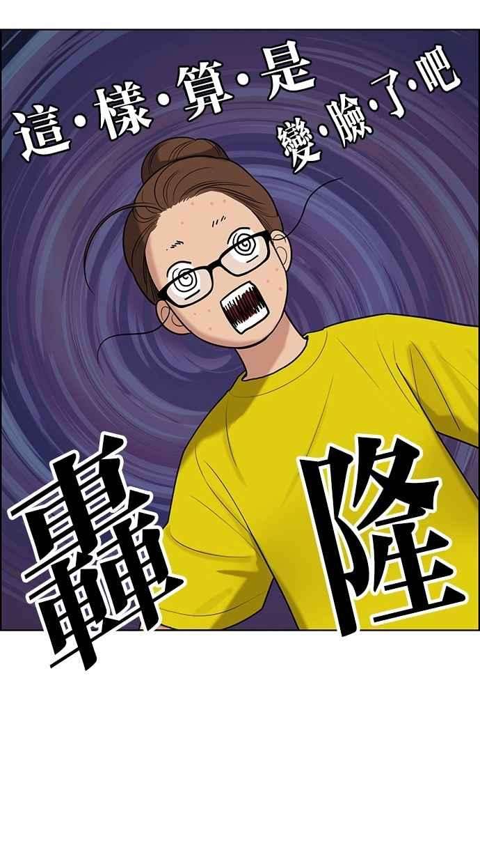 女神降临93话