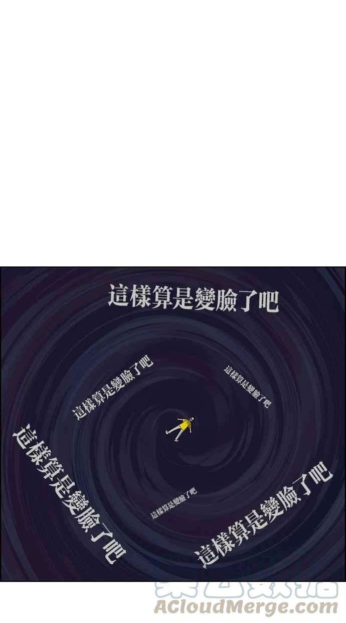 女神降临93话