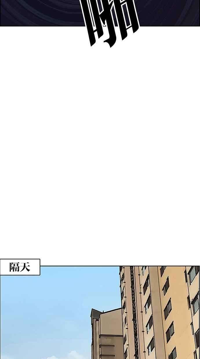 女神降临93话