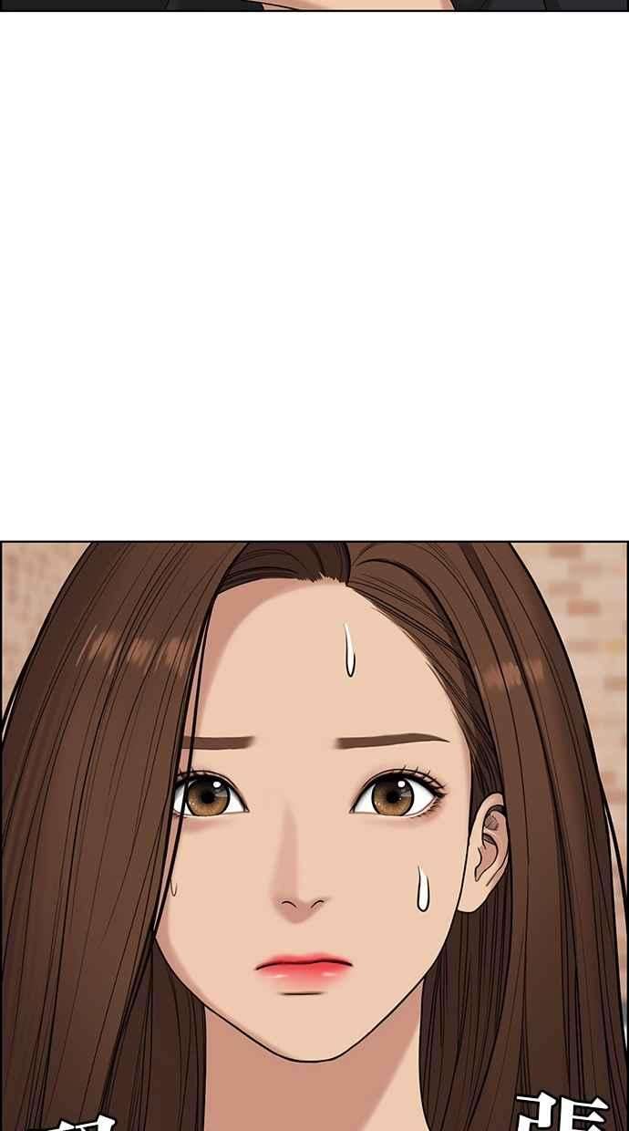 女神降临93话