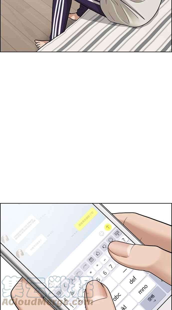 女神降临93话