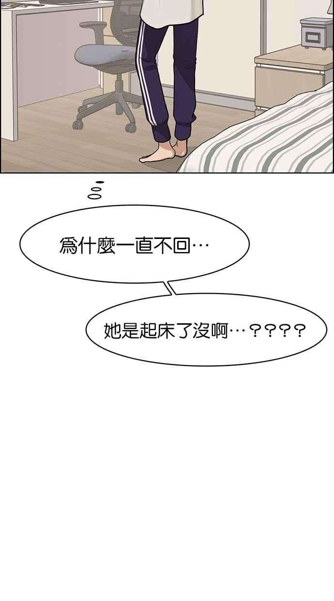 女神降临93话