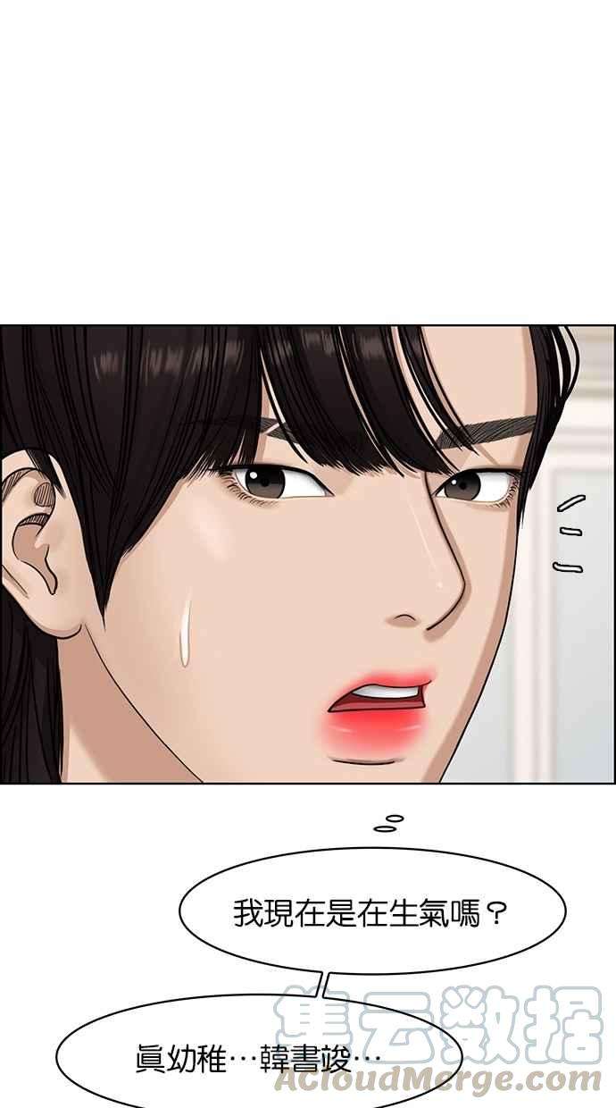 女神降临93话