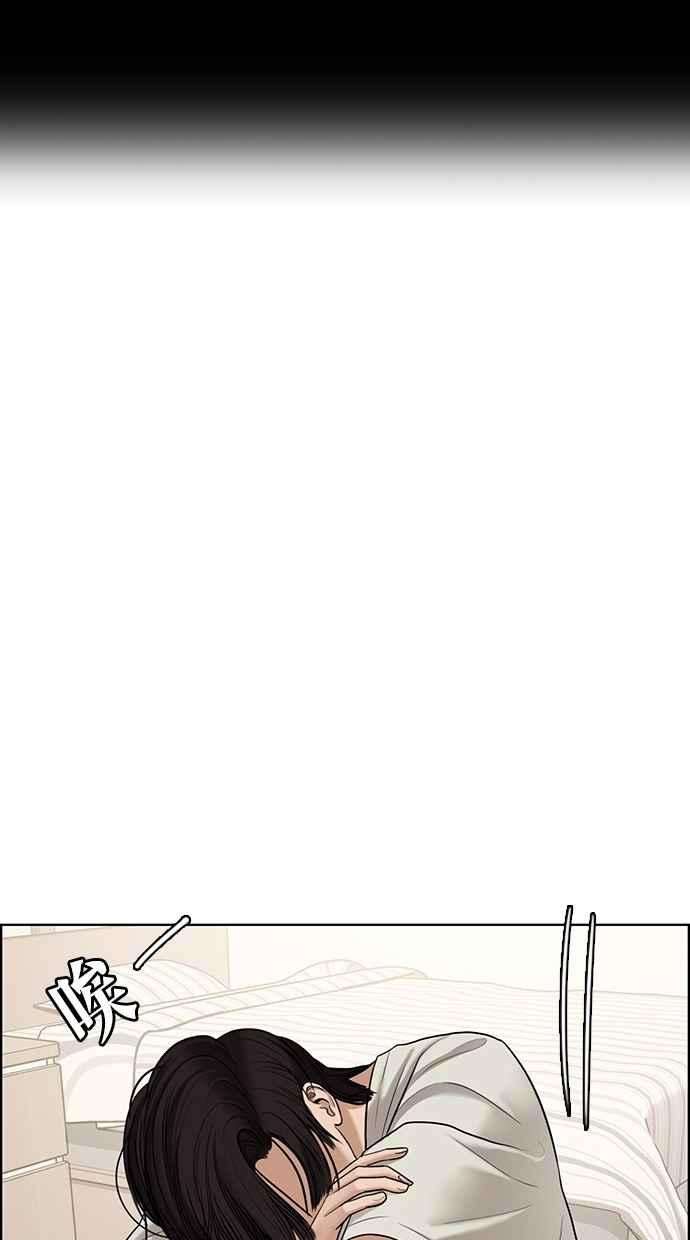 女神降临93话