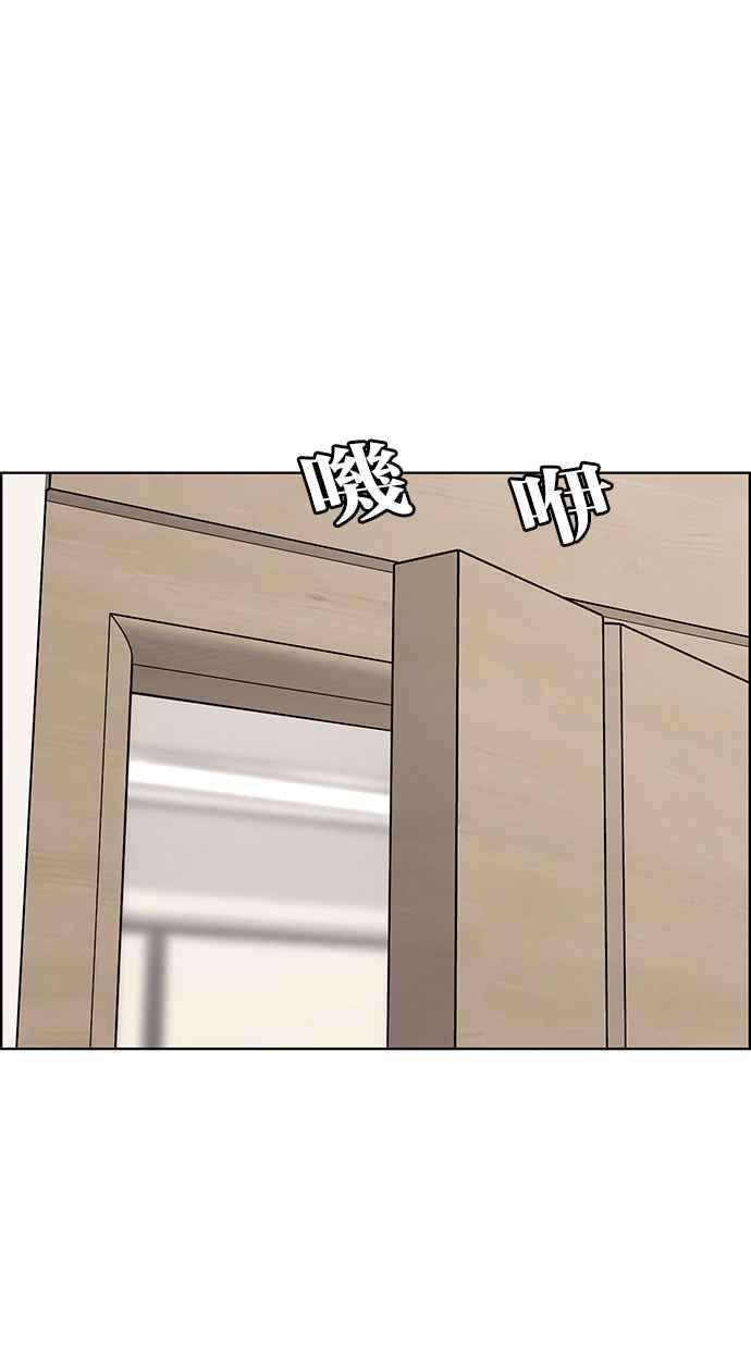 女神降临93话