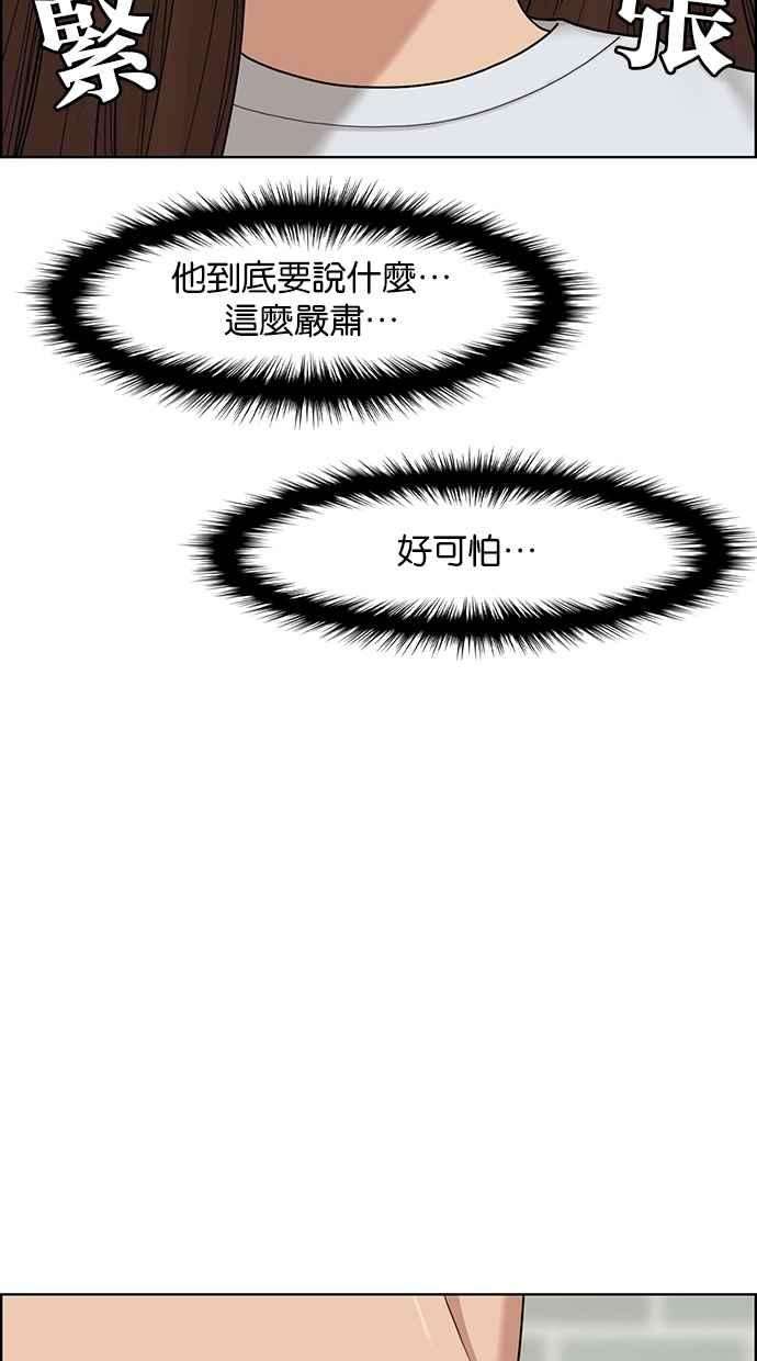 女神降临93话