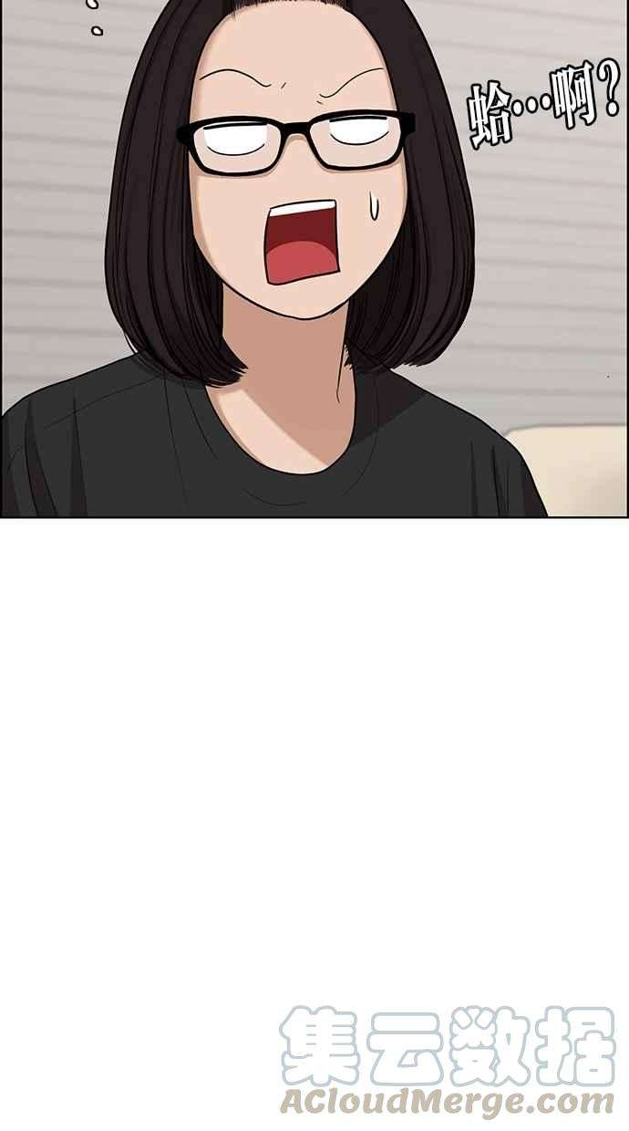 女神降临93话
