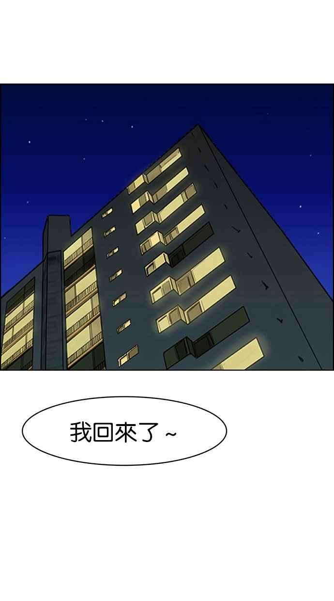 女神降临93话