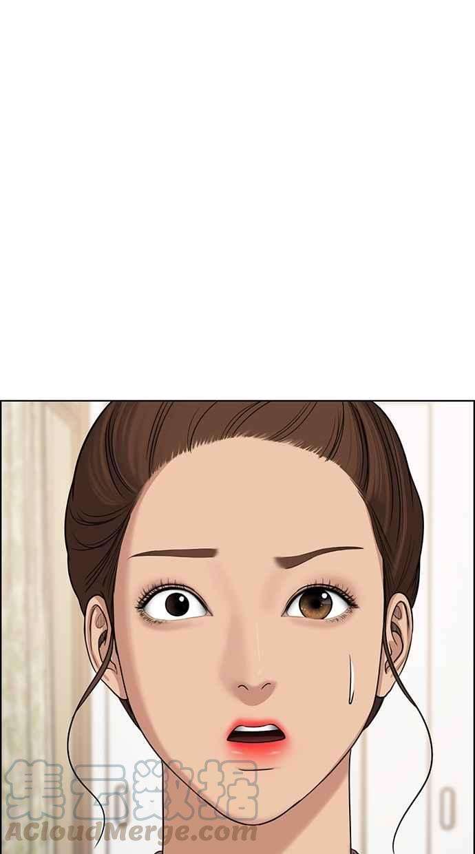 女神降临93话