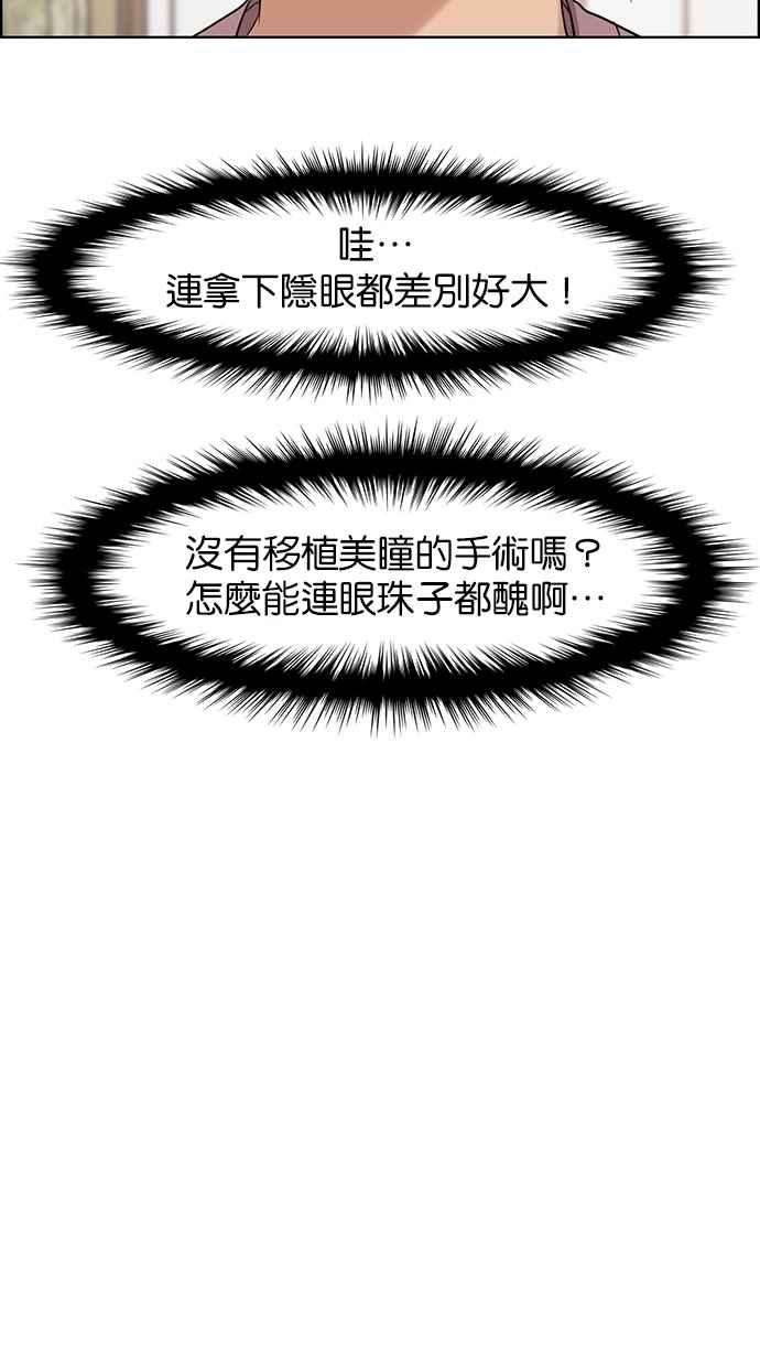 女神降临93话