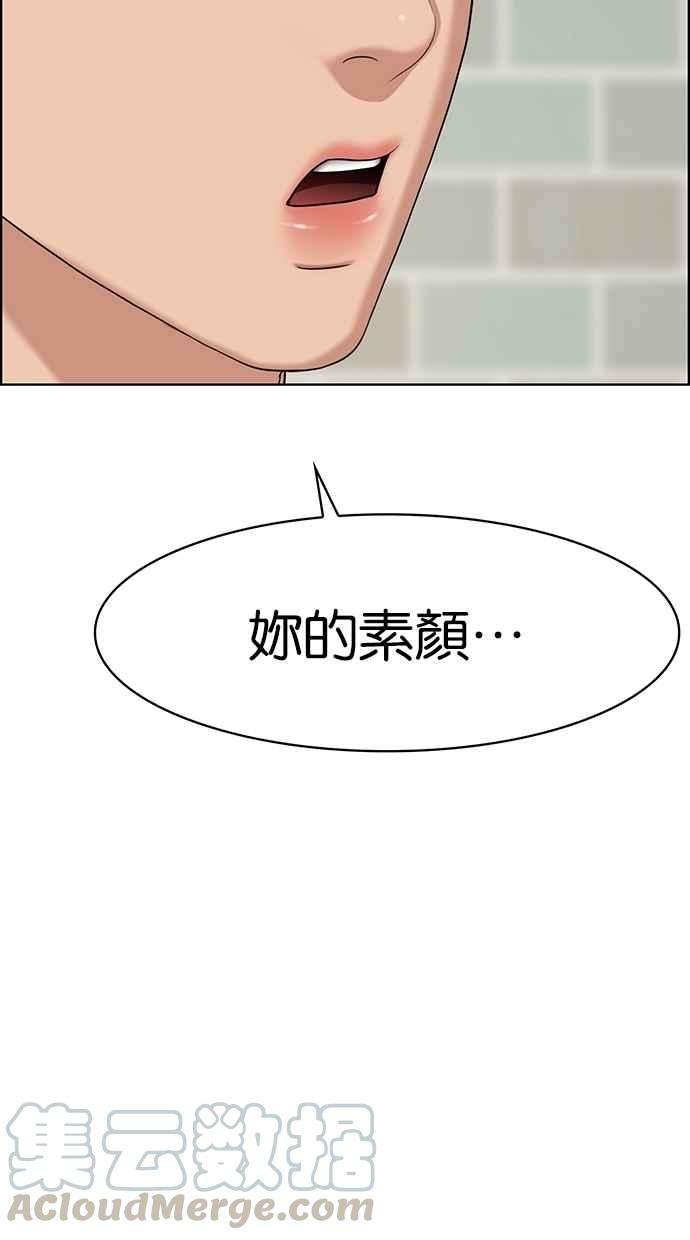 女神降临93话