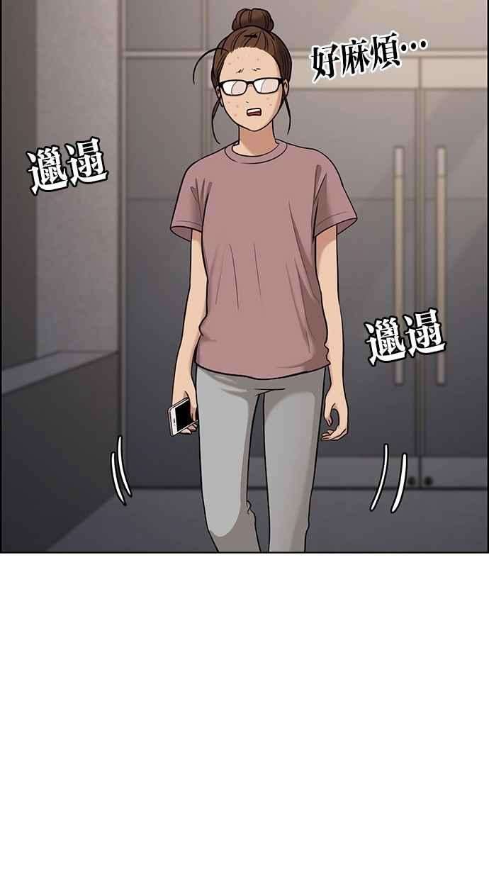 女神降临93话