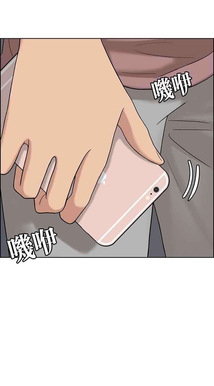 女神降临93话