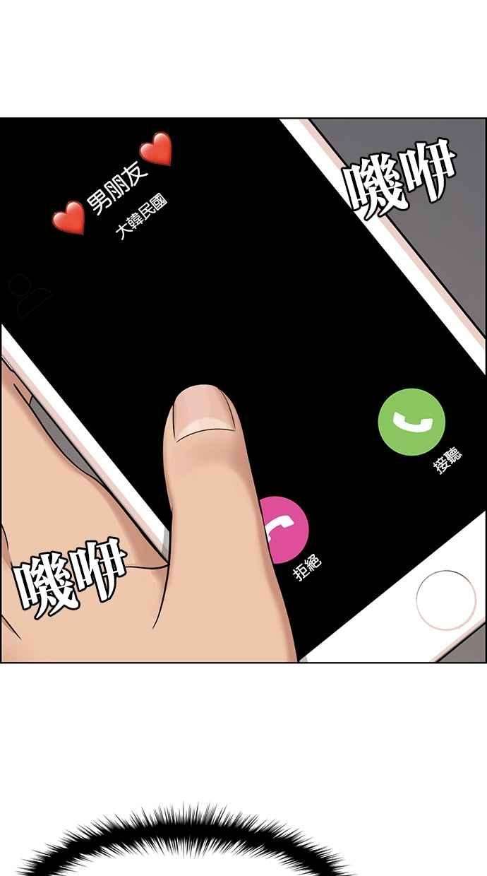 女神降临93话