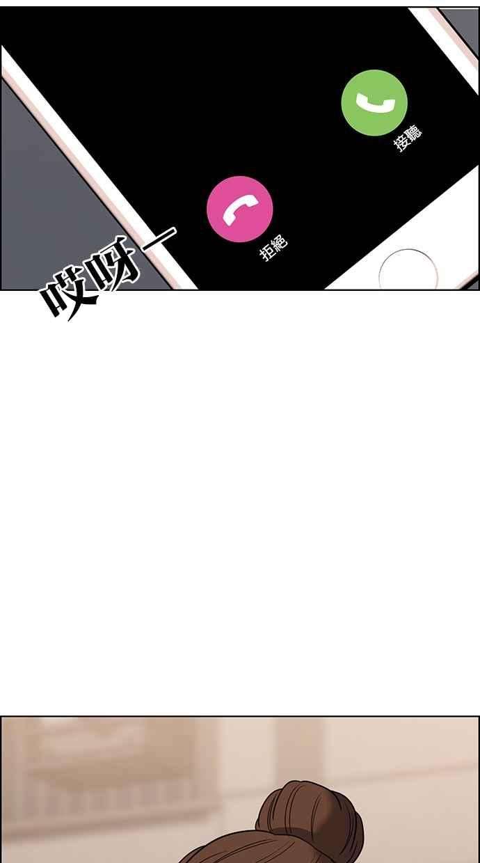 女神降临93话
