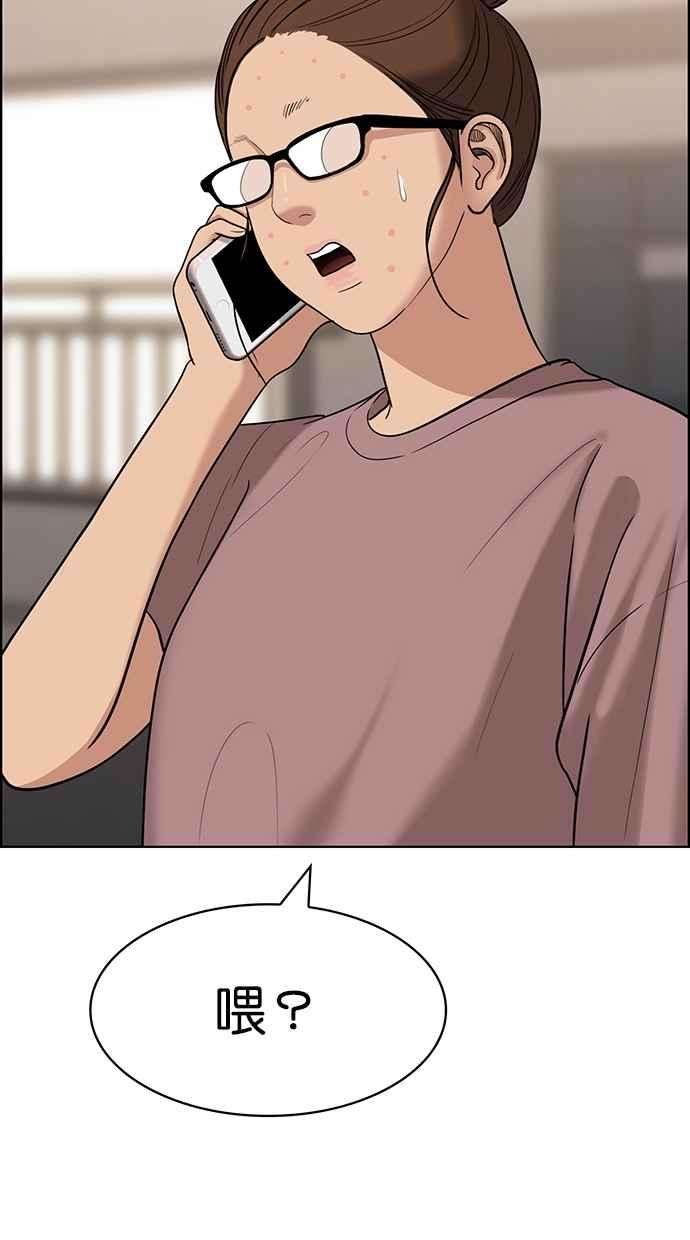 女神降临93话
