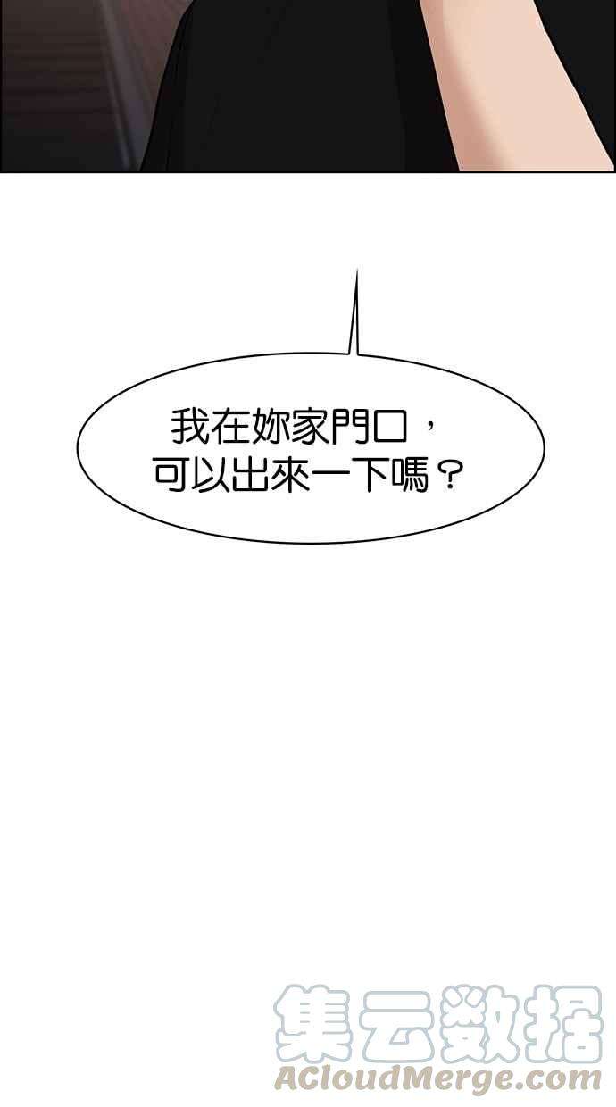 女神降临93话