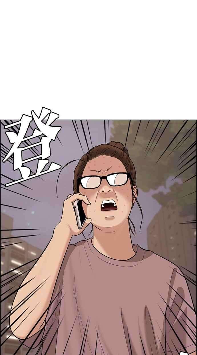 女神降临93话