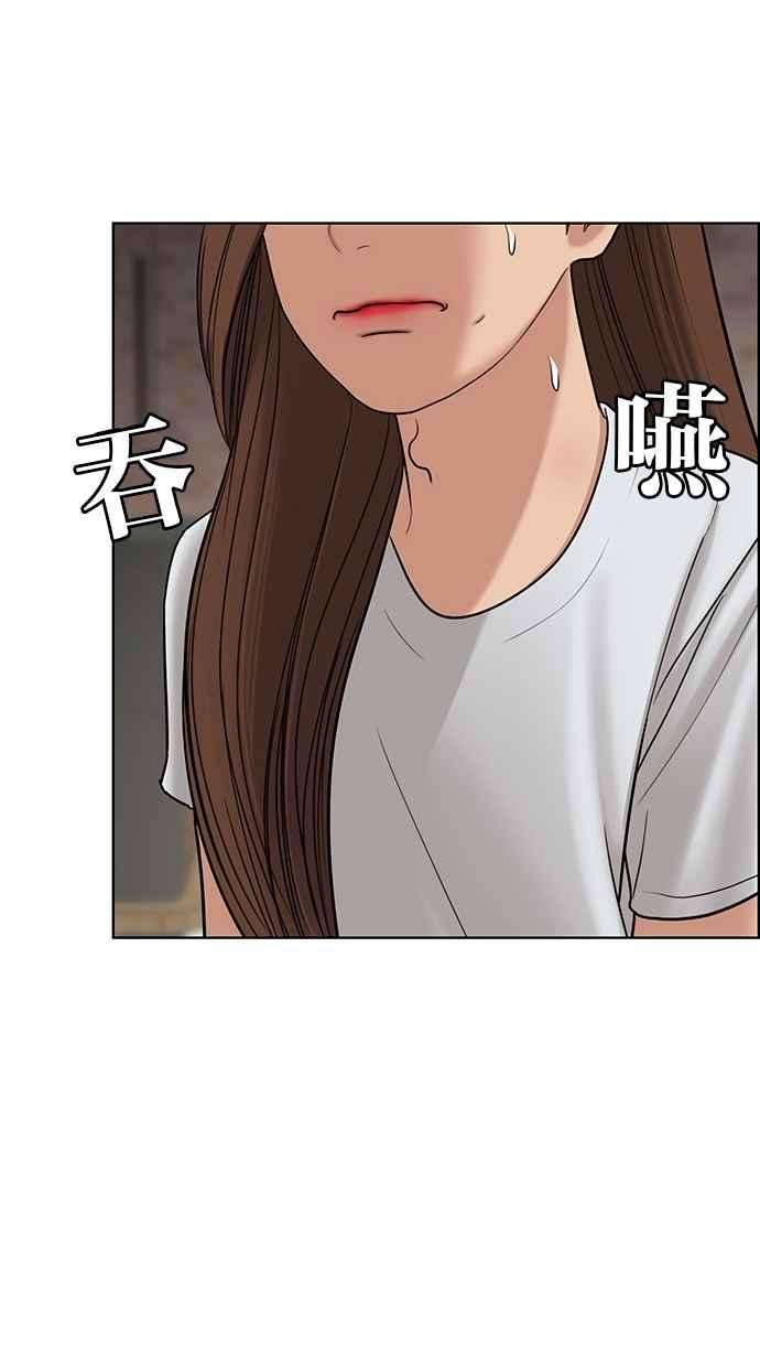 女神降临93话