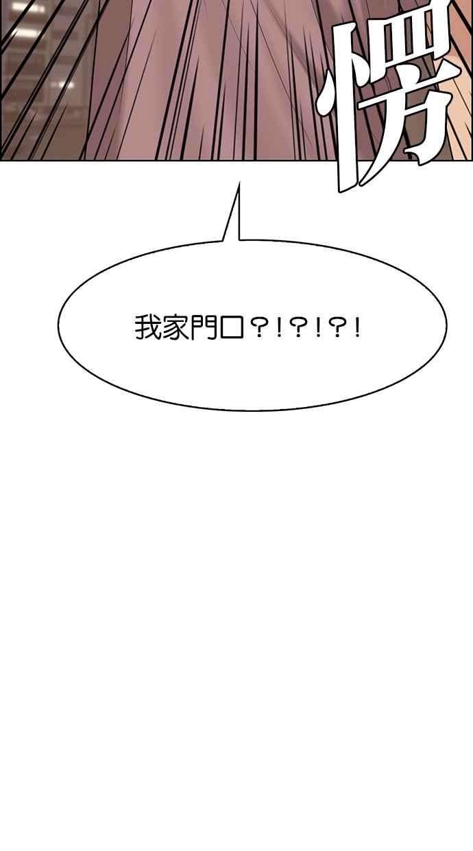 女神降临93话