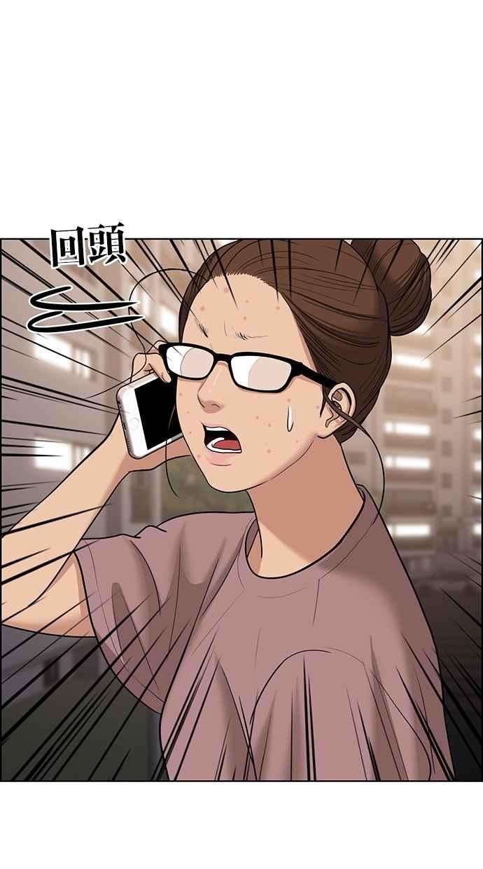 女神降临93话