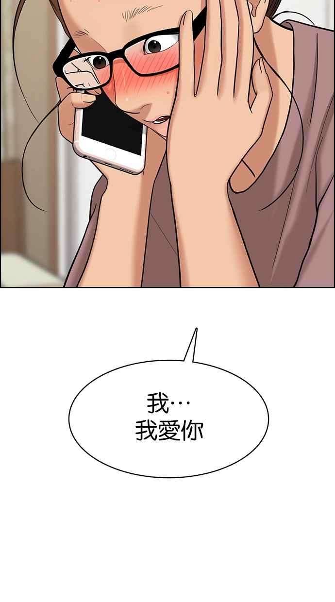 女神降临94话