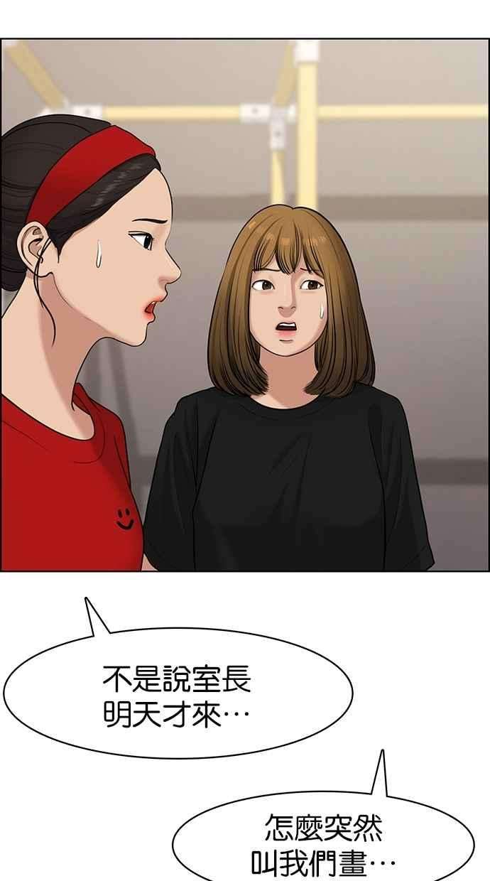 女神降临97话