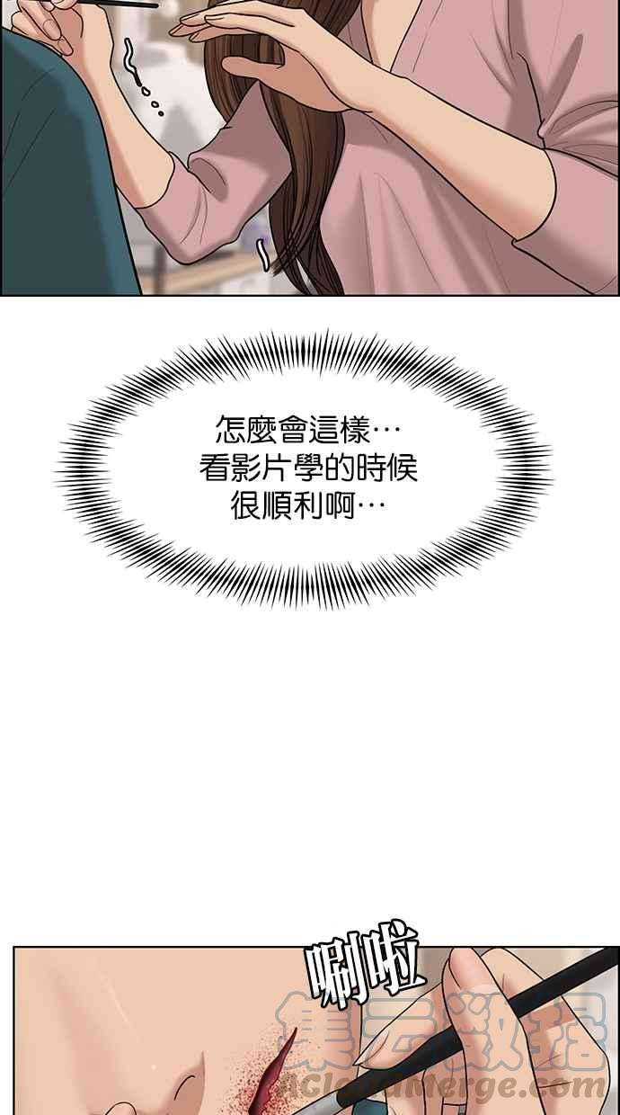 女神降临97话