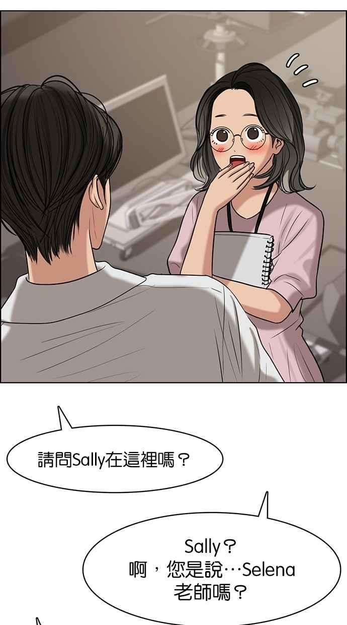 女神降临98话