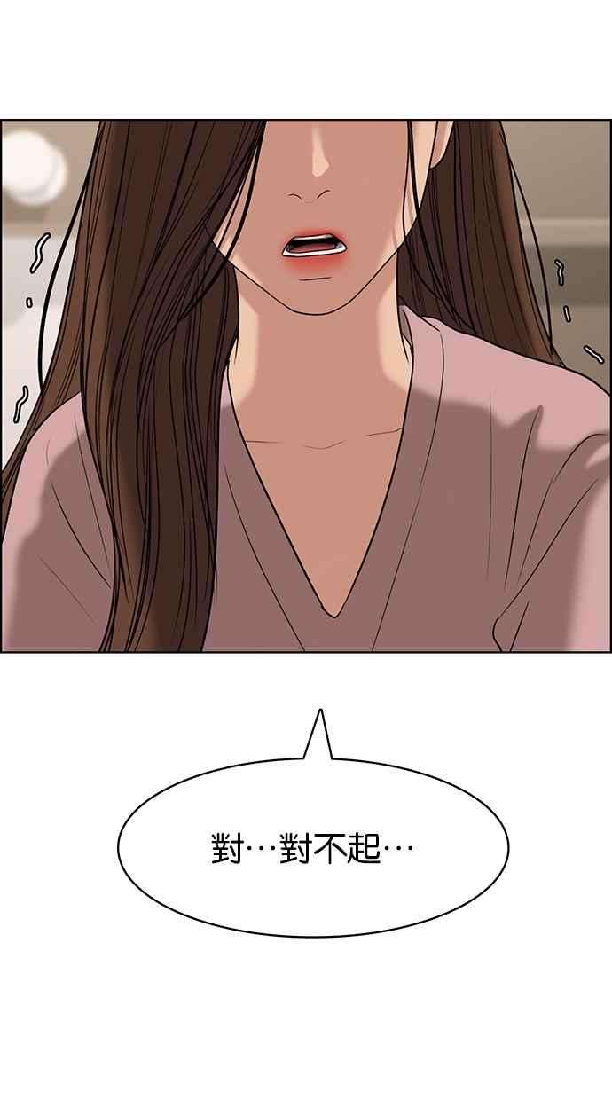 女神降临98话