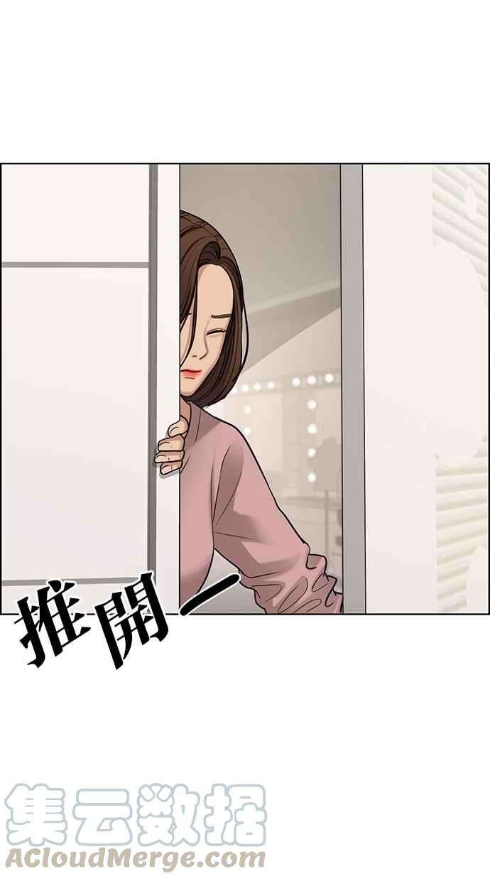 女神降临98话