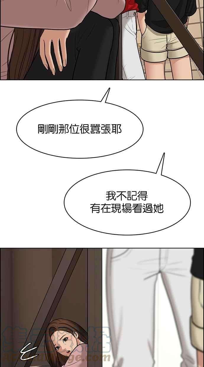 女神降临98话