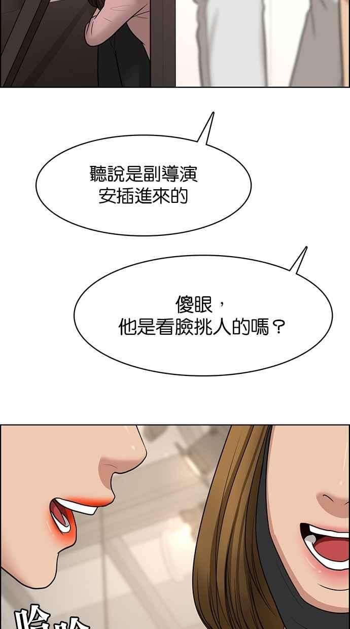 女神降临98话