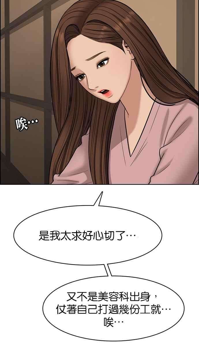 女神降临98话