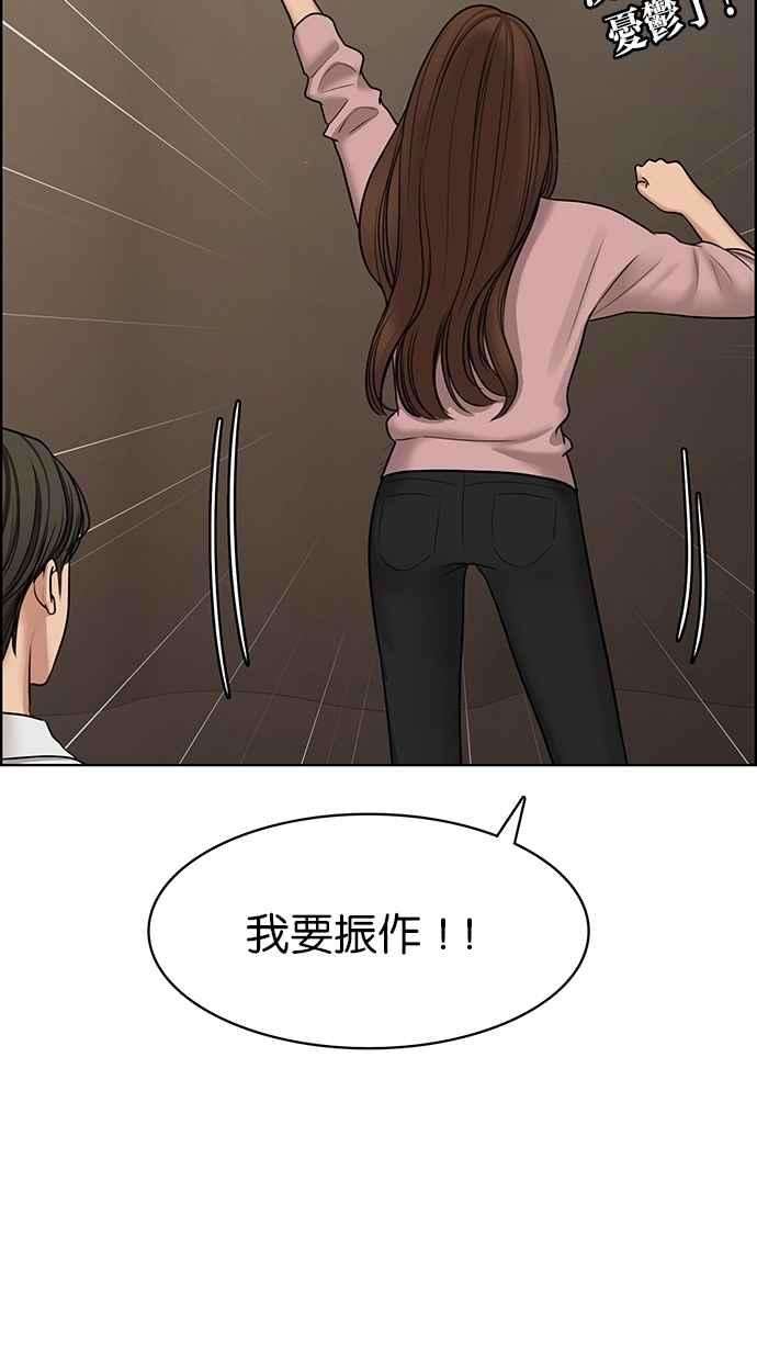 女神降临98话