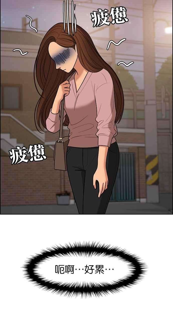 女神降临99话