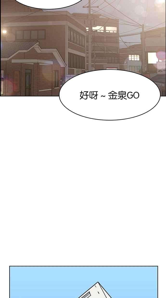 女神降临99话