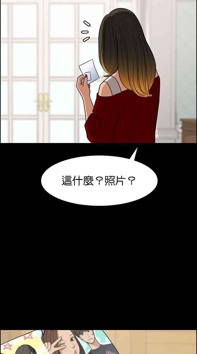 女神降临99话
