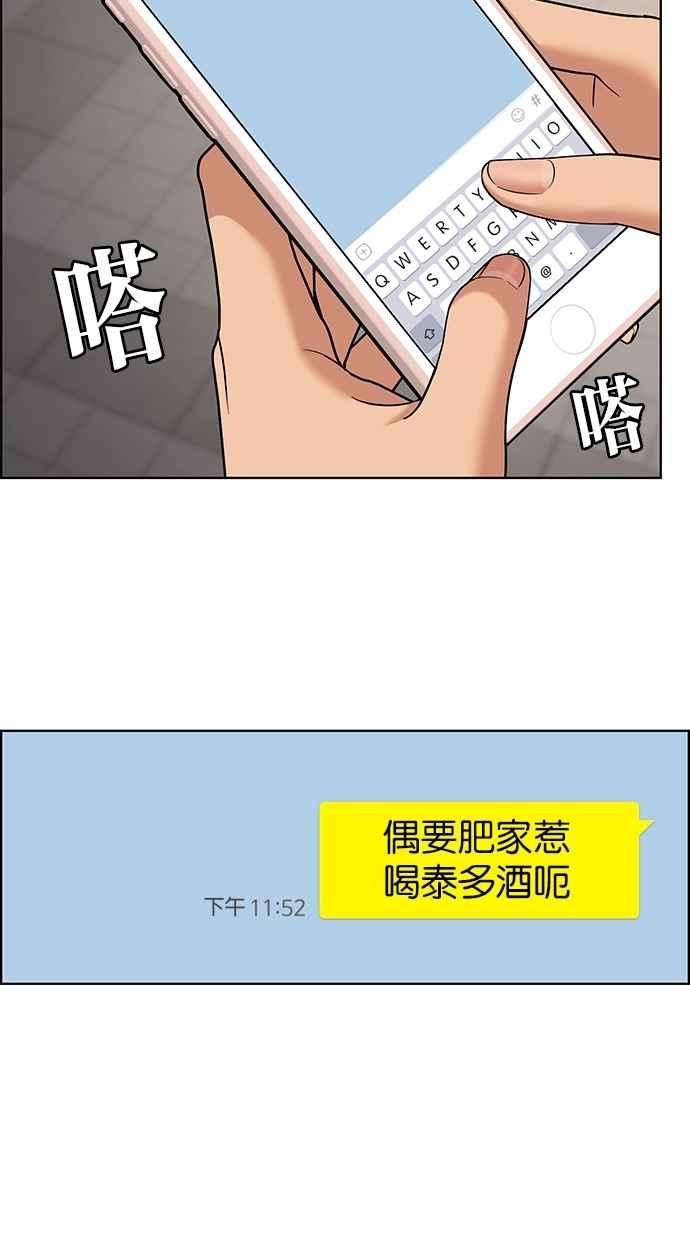 女神降临99话