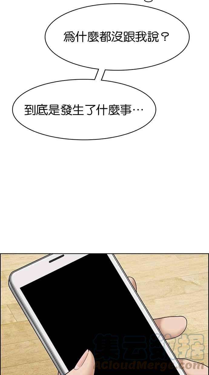 女神降临100话