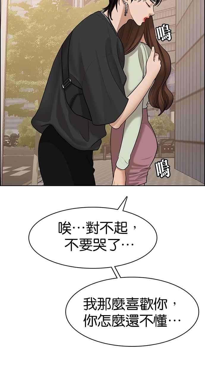 女神降临100话