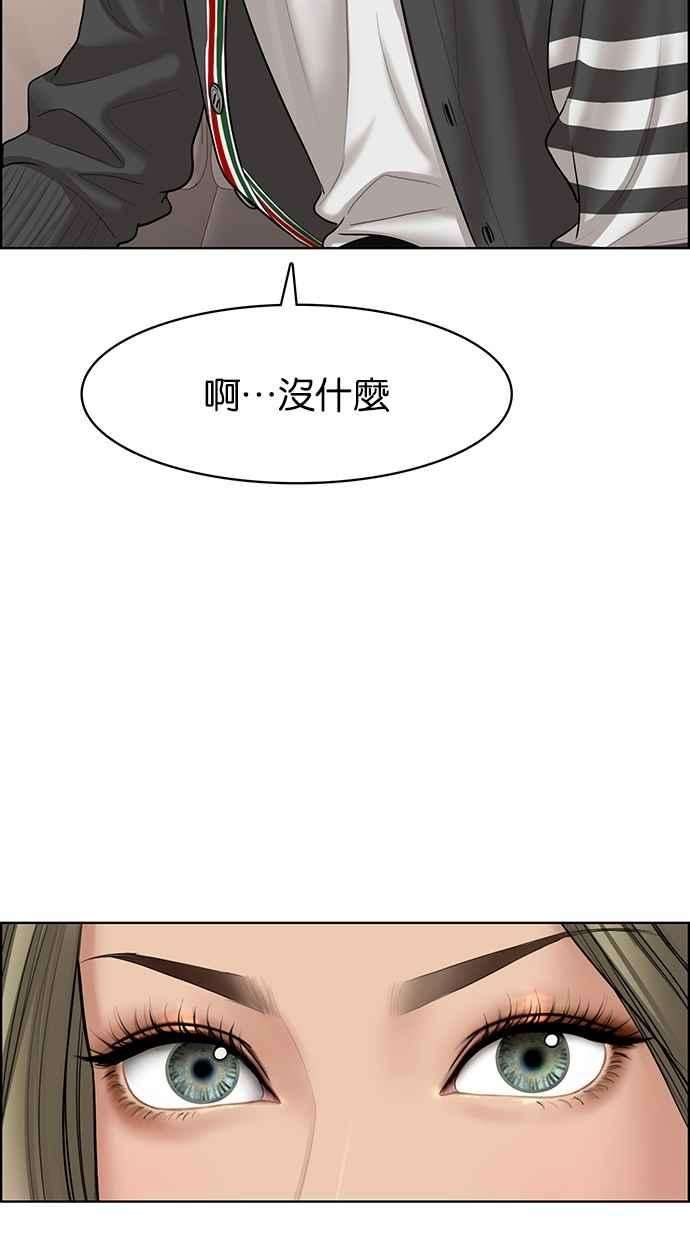 女神降临100话