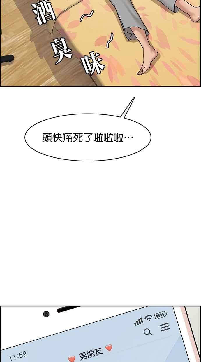 女神降临100话