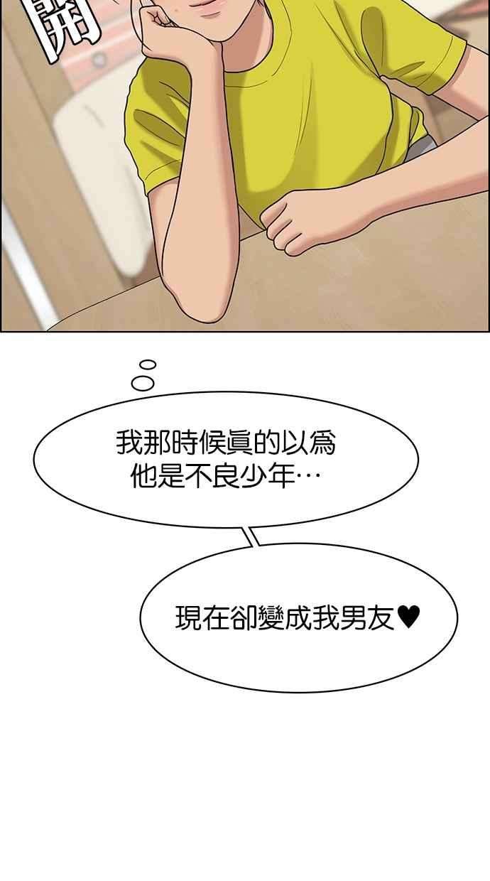 女神降临100话