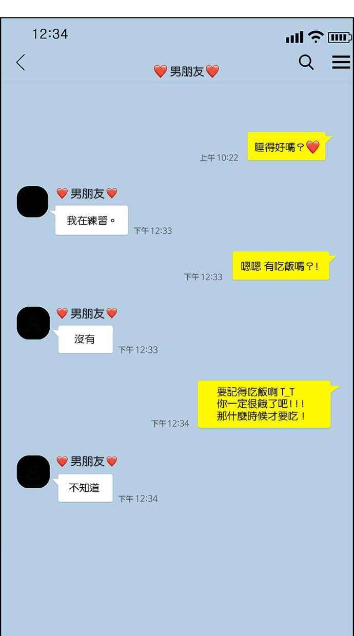 女神降临100话